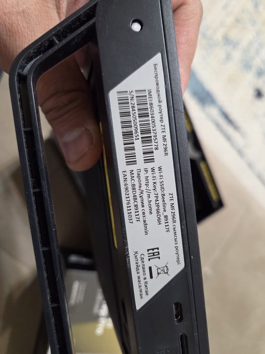 Beeline Роутер LTE Wi-Fi