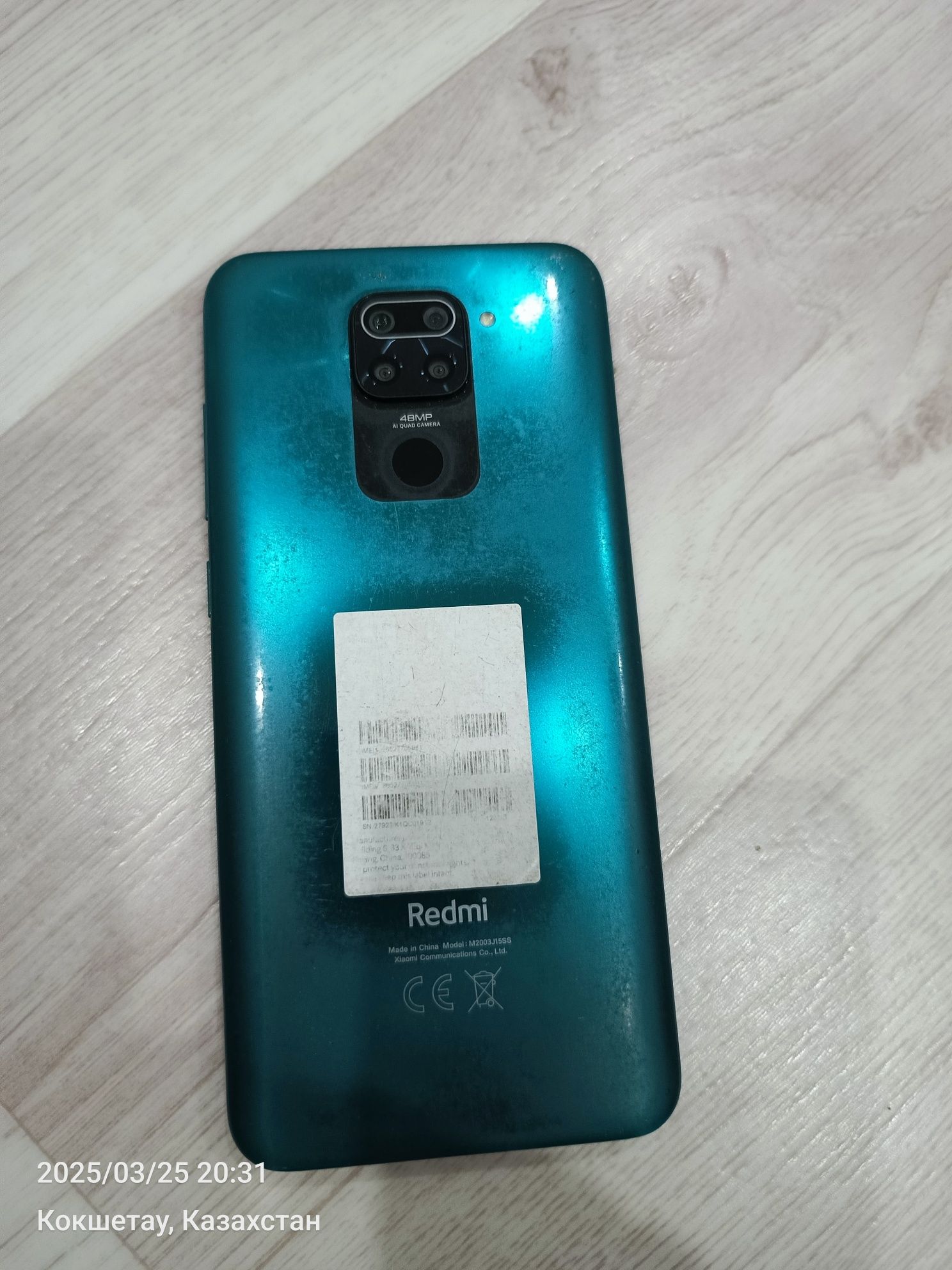 Продам редми нот 9