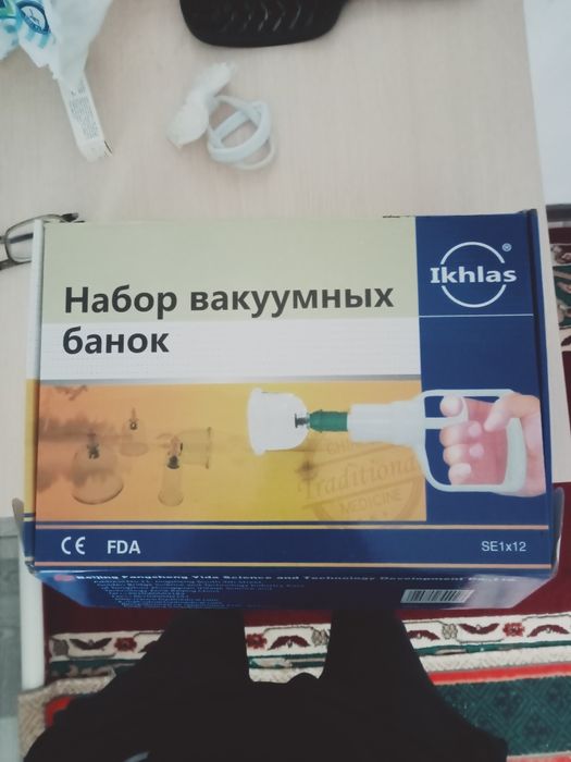 Набор вакуумных банок