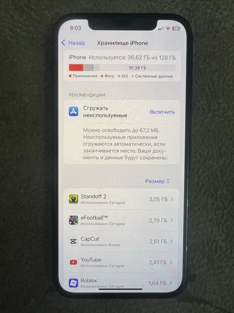 Айфон 12 128г 78%