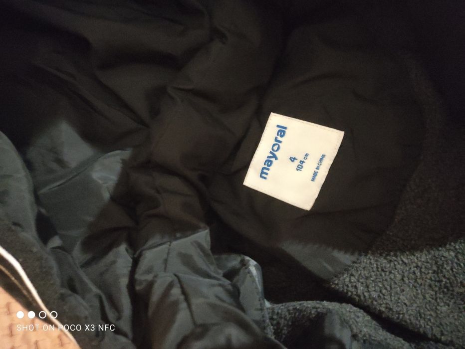 Зимно яке, унисекс