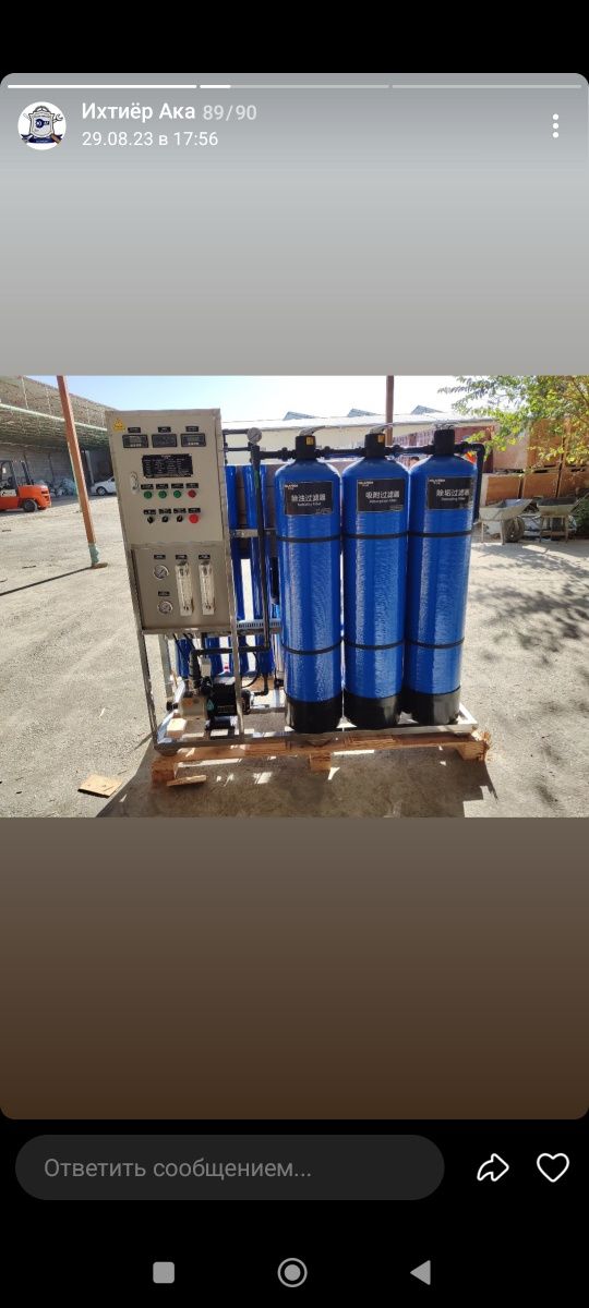 Suv filtrl, osmos, фильтр воды, осмос, filter, сув филтр, сув филтер