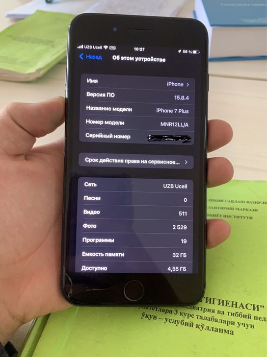 iphone 7 plus 32 Gb 100% obmen