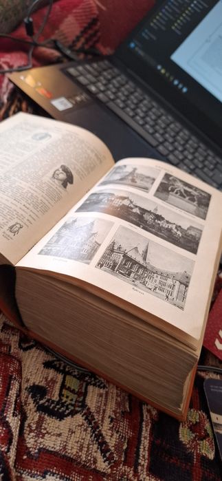 Немска енциклопедия и атлас 1932г. Над 2000 страници