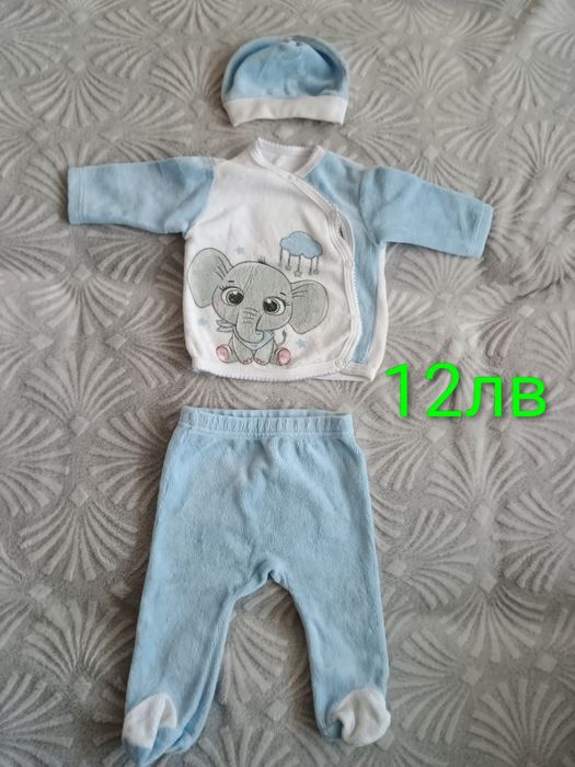 Бебешки дрешки 50-56см