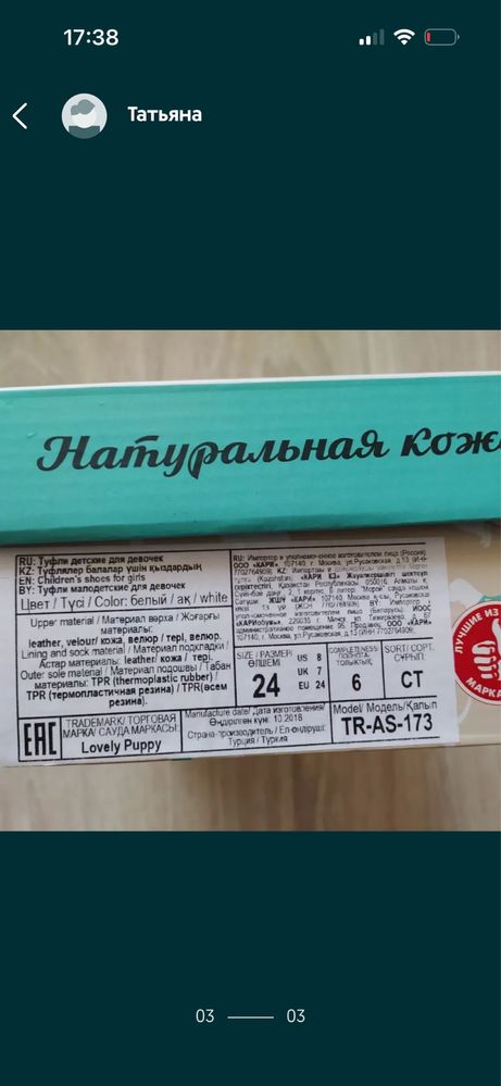 Сандалики на праздник