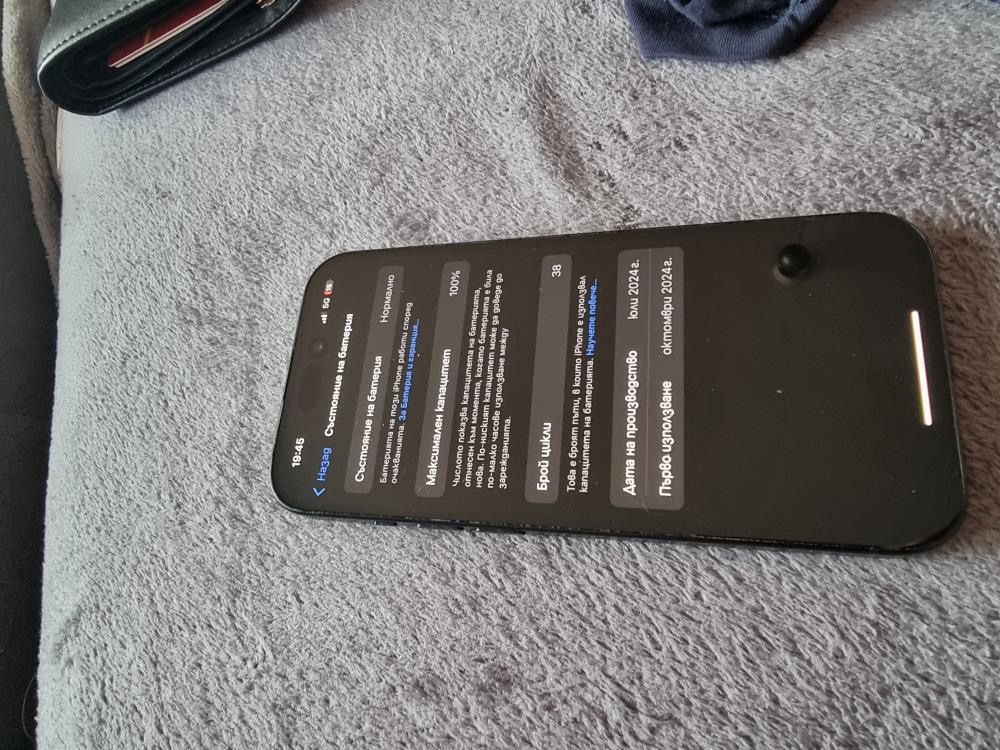 Iphone 15.