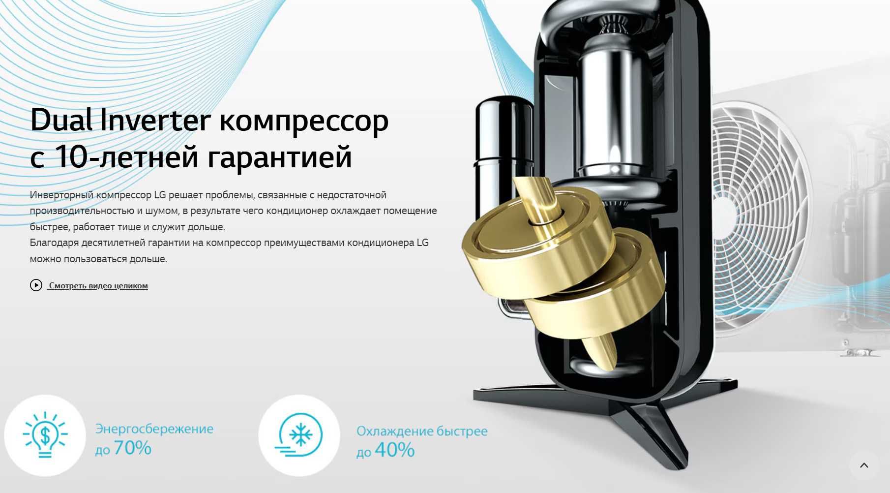 Кондиционер LG ARTCOOL Mirror AC12BK Инверторный до 35 м² Ионизатор