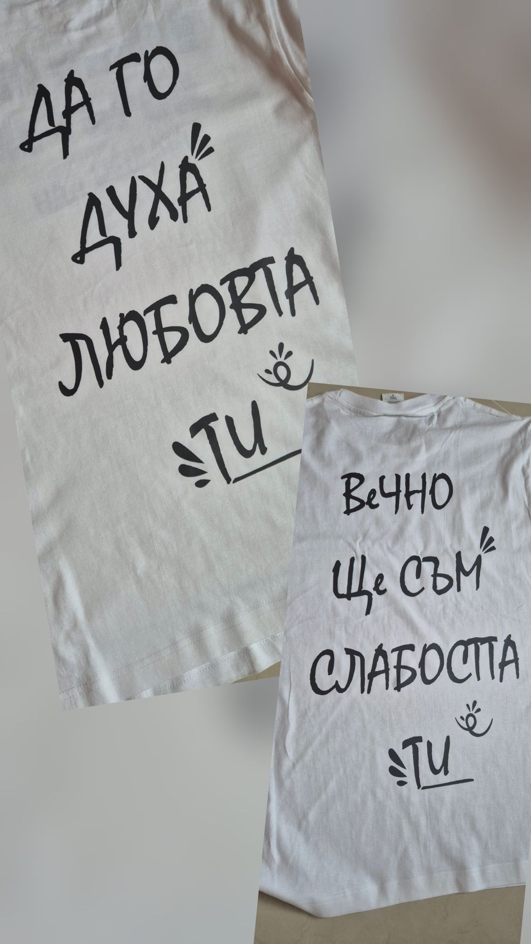 Забавни тениски !