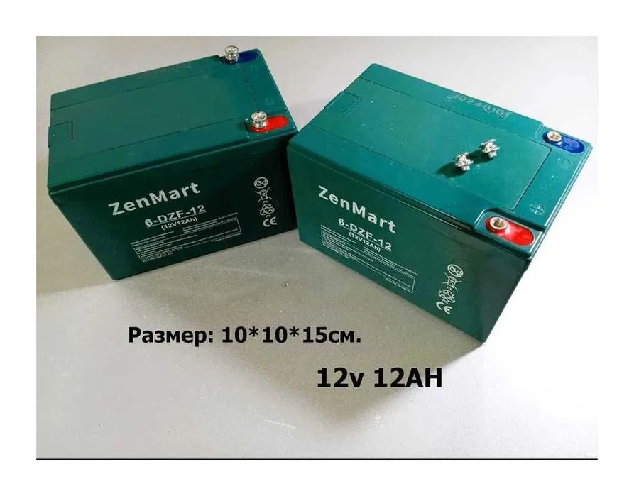 супер качество / аккумулятор батарейка и зарядка 12V на детскую машину