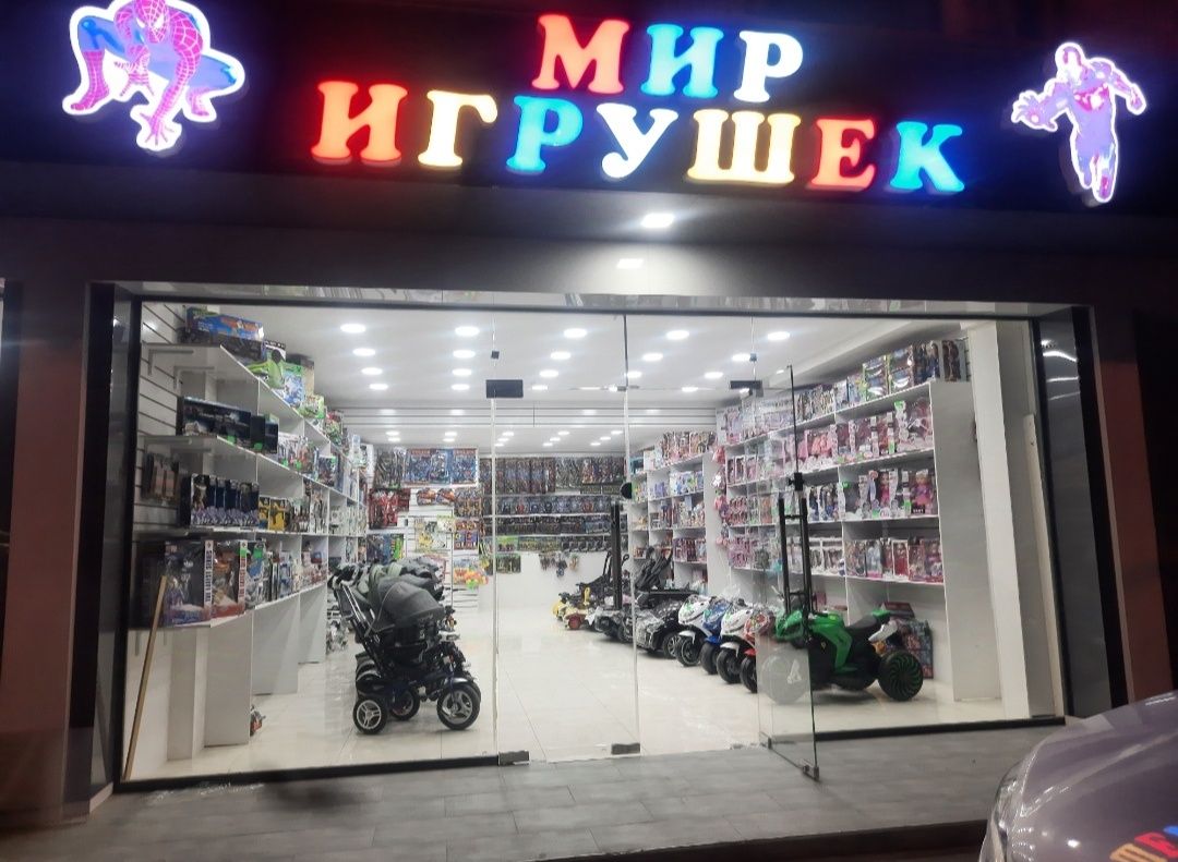 Mirzo ulug'be rayonida magazin sotiladi ko'chani yuzida