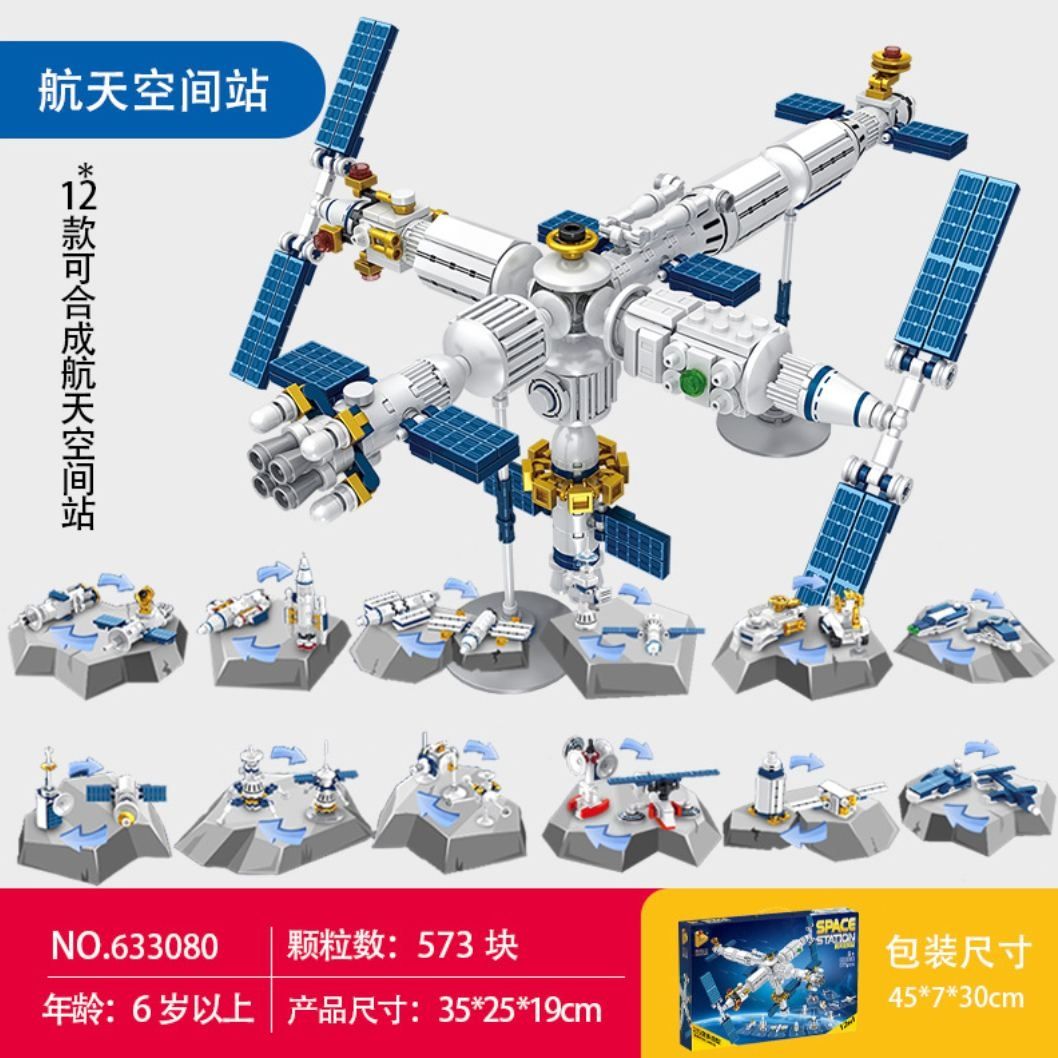 Constructor "Penrose" Cosmic Ship alternativ LEGO