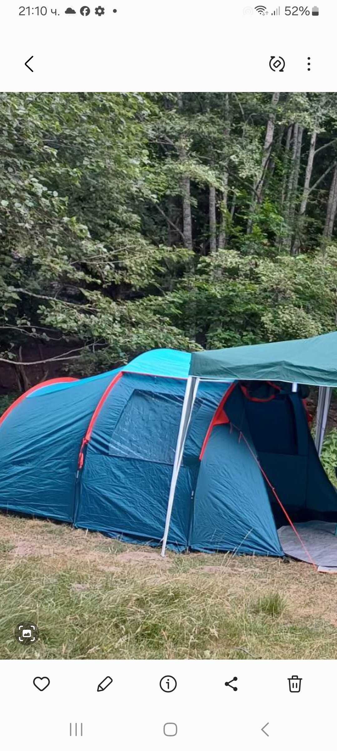 Четириместна семейна палатка/rocktrail 4 person