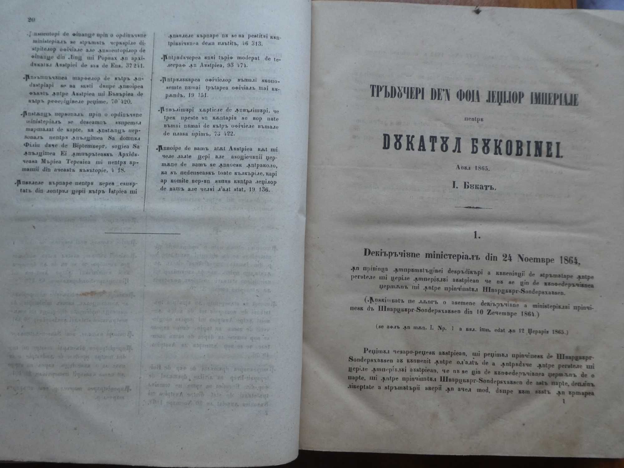Ducatul Bucovinei , Cernauti , 1865 , Bucovina , legatura bibliofila