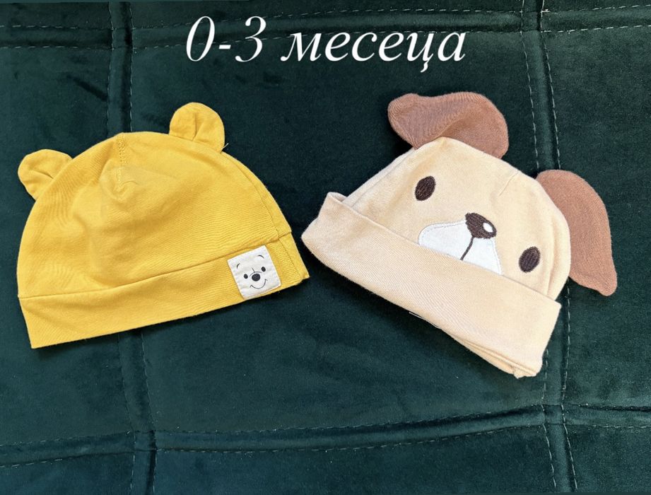 Дрехи за бебе момче и кенгуро