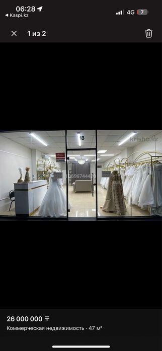 Аренда помещения в торговом центре Fashion Avenue