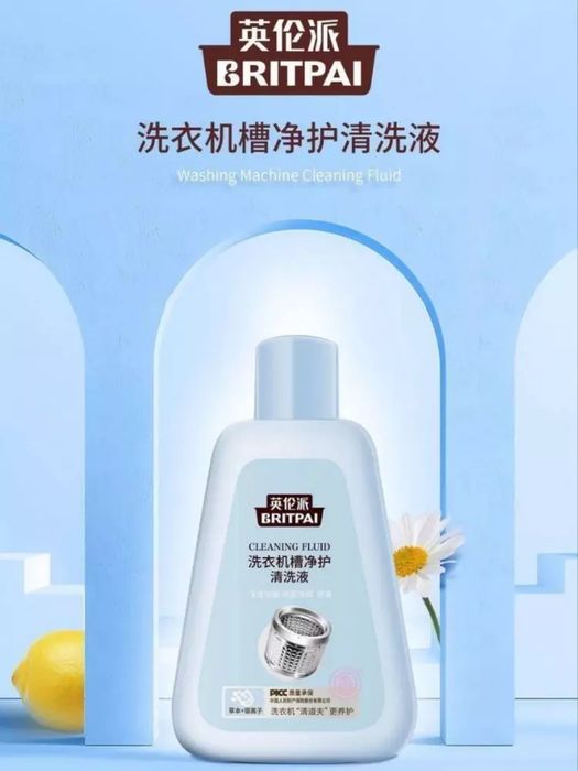 Kir yuvish mashinasini tozalovchi suyuqlik