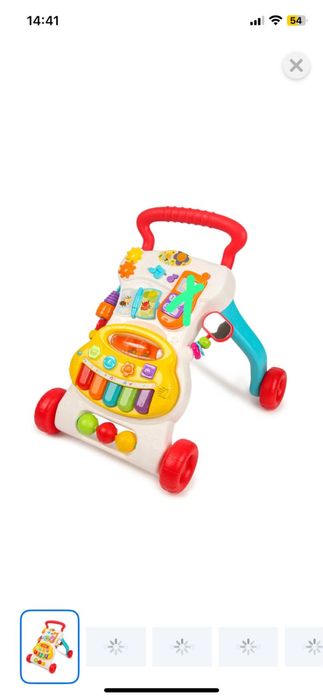 Ходунки BabyGo БЕЗ телефона