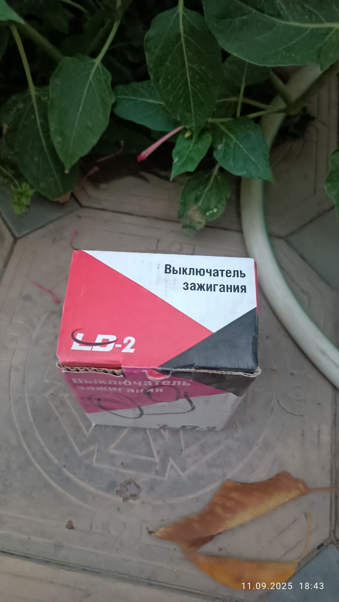 Замок зажигания ВАЗ 2108,09.Новый ,не пользовались.
