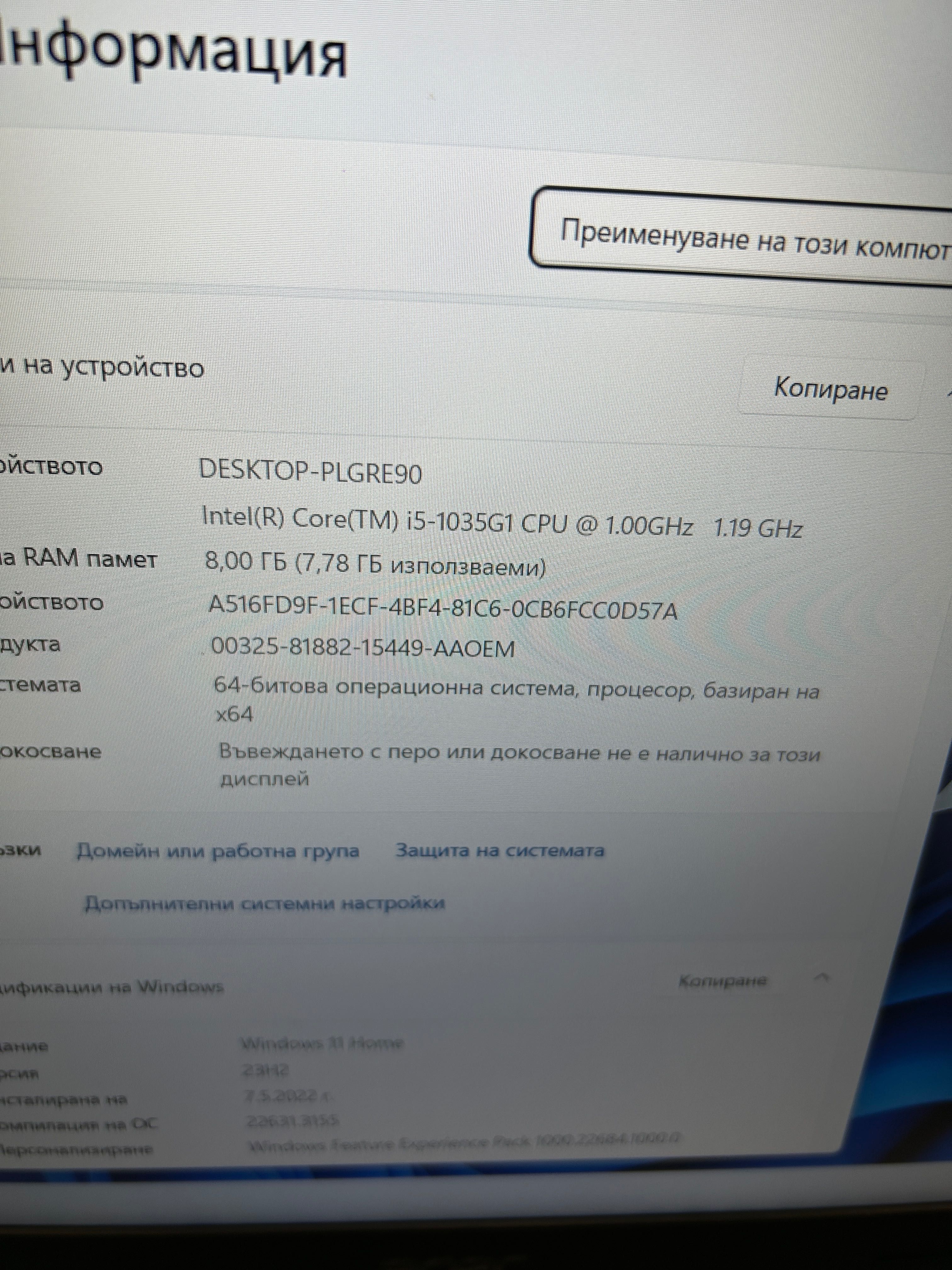 Лаптоп Acer A515-55 15.6”