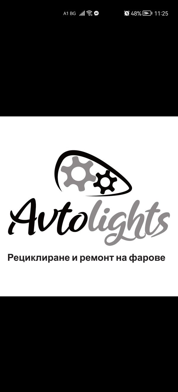 Рециклиране/ възстановяване и ремонт на фарове, продажба на лед крушки