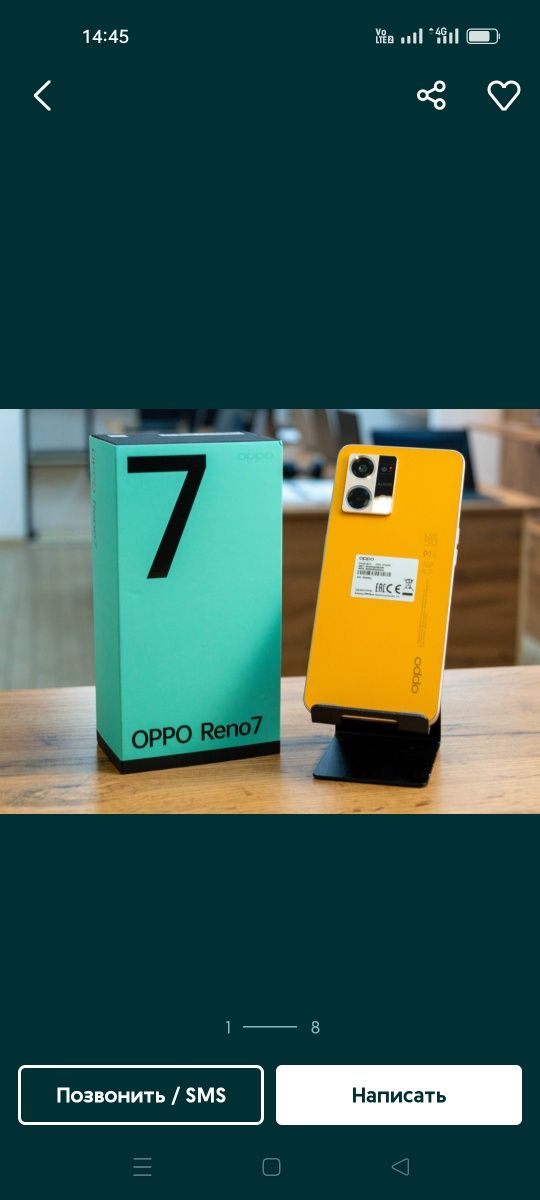 OPPO RENO 7 в идеальном состоянии