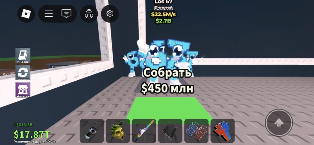 Продаю брейнротов только лисы идти на второй и третий этаж