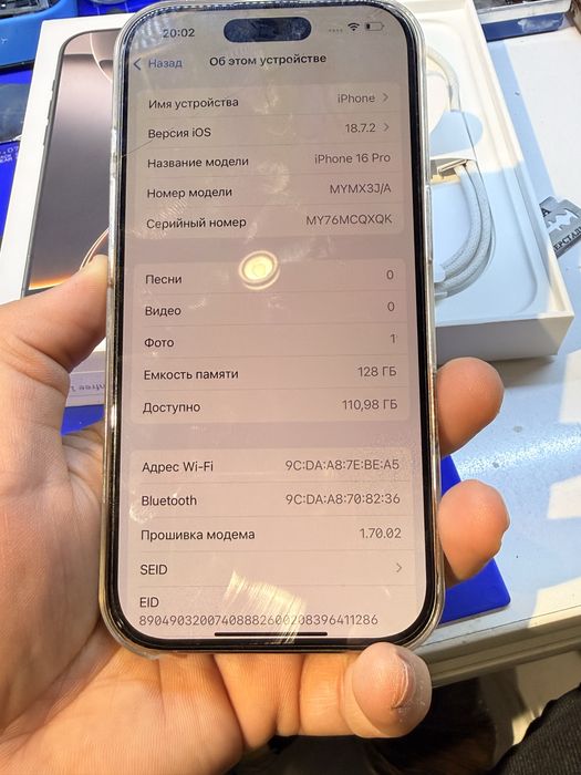 Iphone 16 pro desert