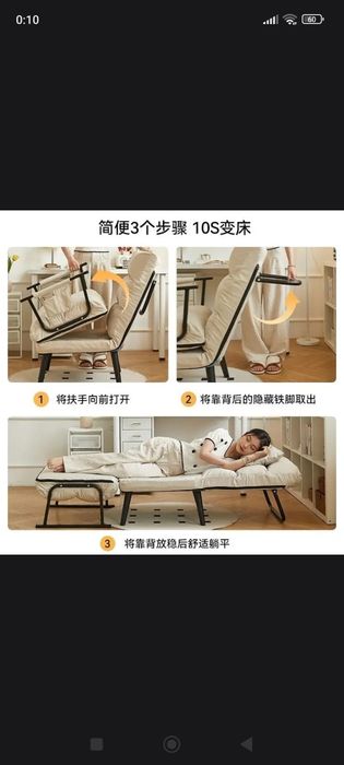 Кресло раскладушка трансформер