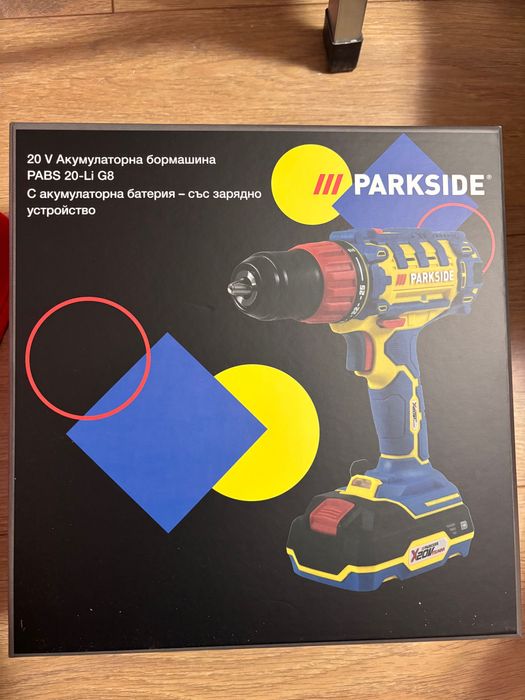 Шарен винтоверт Парксайд