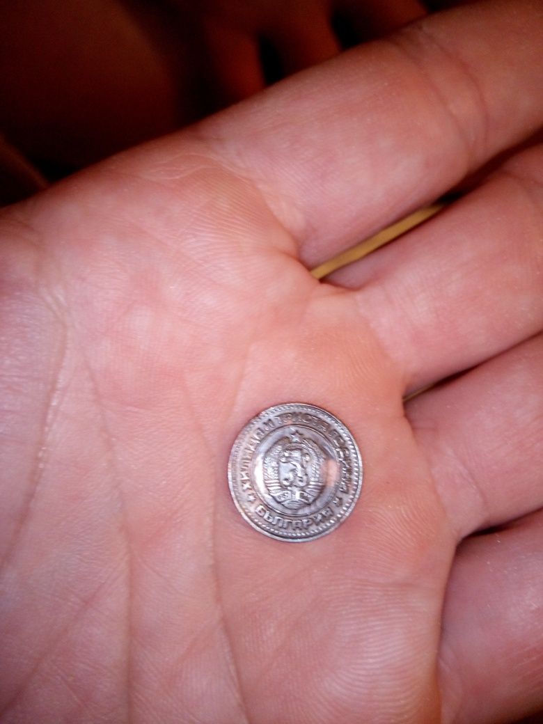 Юбилейна монета 1300 г. България 1 ст.