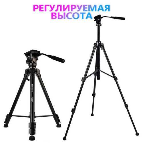 Yunteng VCT-880 — штатив для фото- и видеосъёмки. Есть доставка