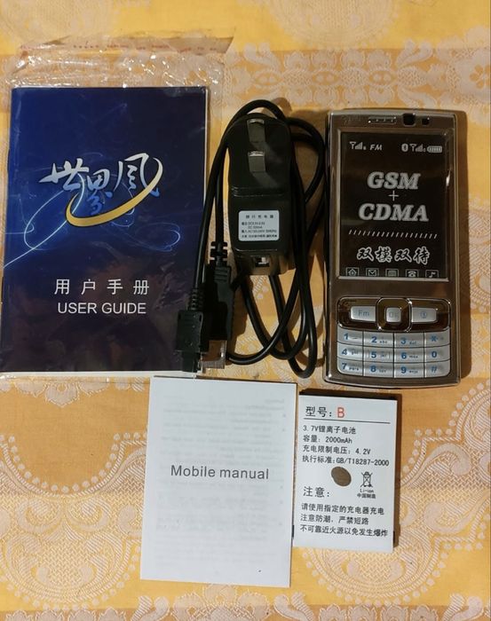 Telefon/vechi/CDMA