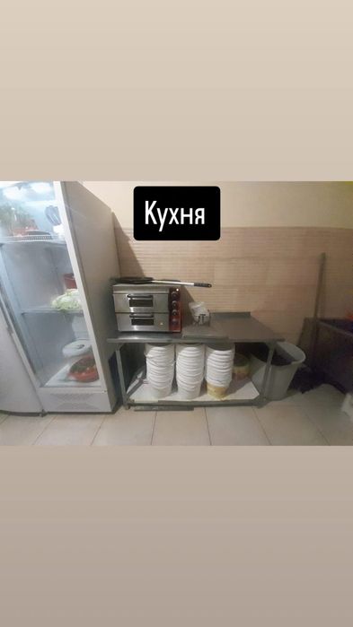 Продается мебель оборудование под общепит