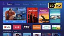 Телевизор SMART TV 32 дюйма 81 см новый 1 год гарантии