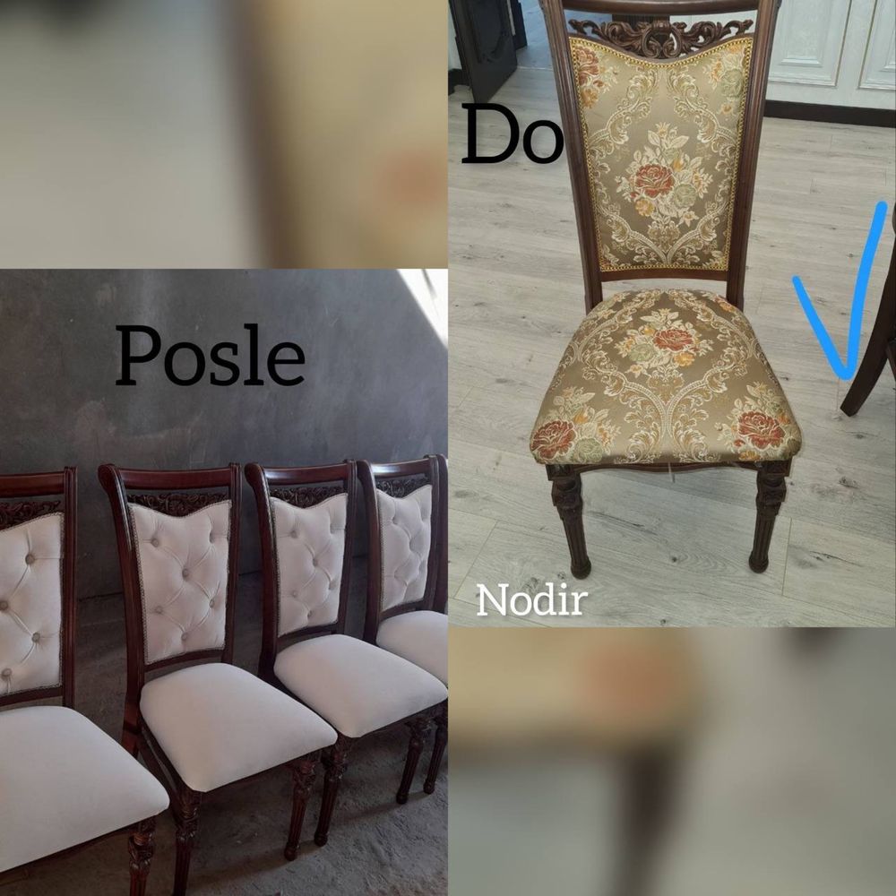 Реставрация стульев в ташкенте