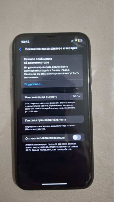 iphone 11 состояние хорошее