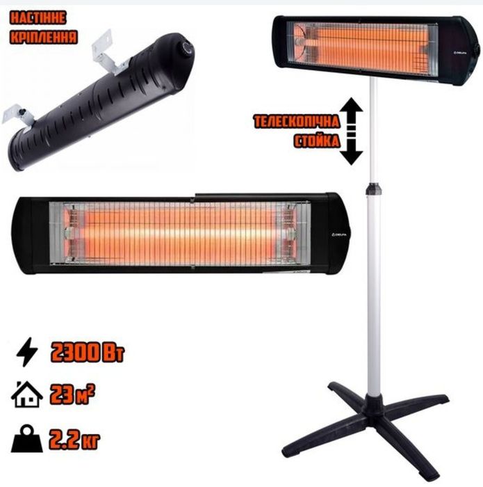 Инфракрасные обогреватели до 25 скидка со склада доставка бесплатно