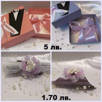 Сватбени покани, бутониери, кутия за пликове и др. Сватбени аксесоари