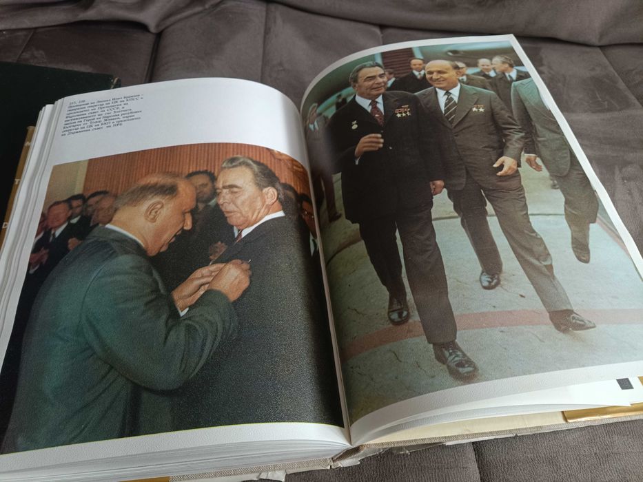 Мечтата за България - Юбилейна книга