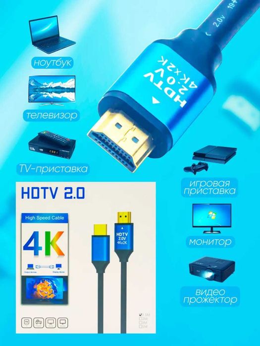 HDMI 3m silikonoviy pokritya