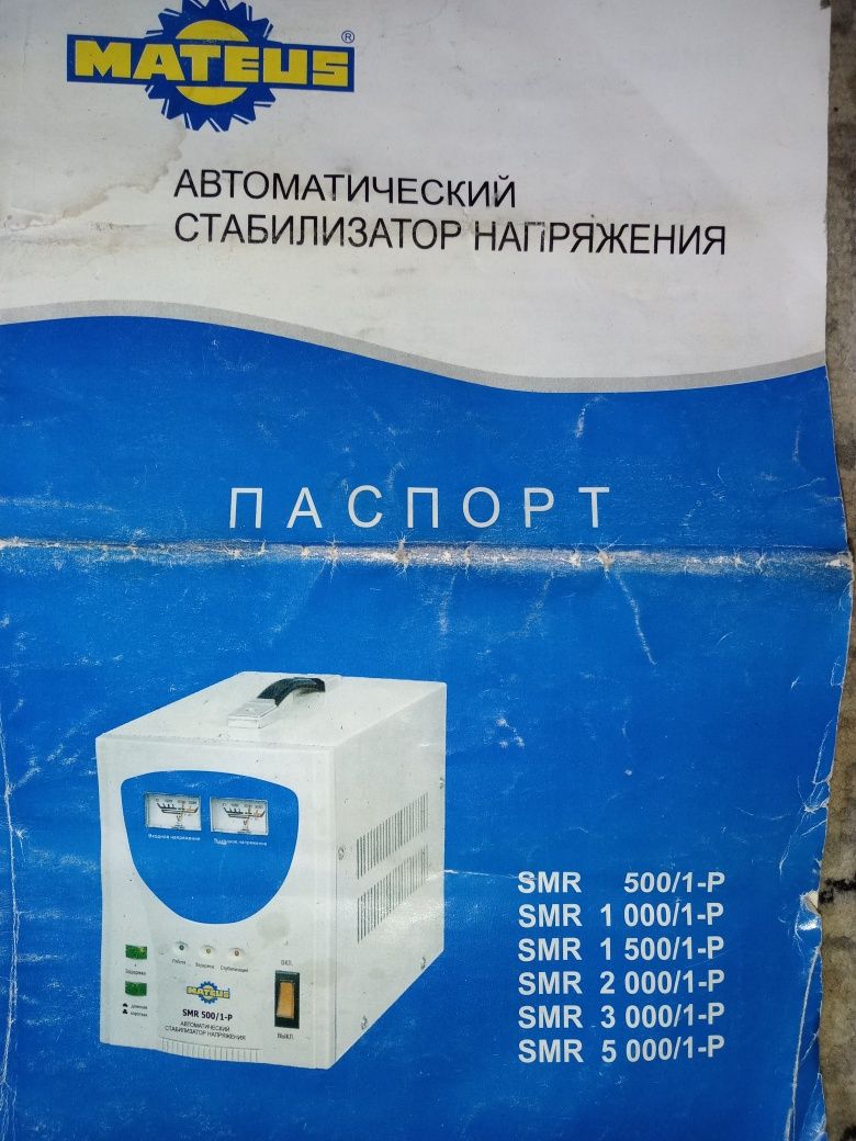 Срочно продам!!!