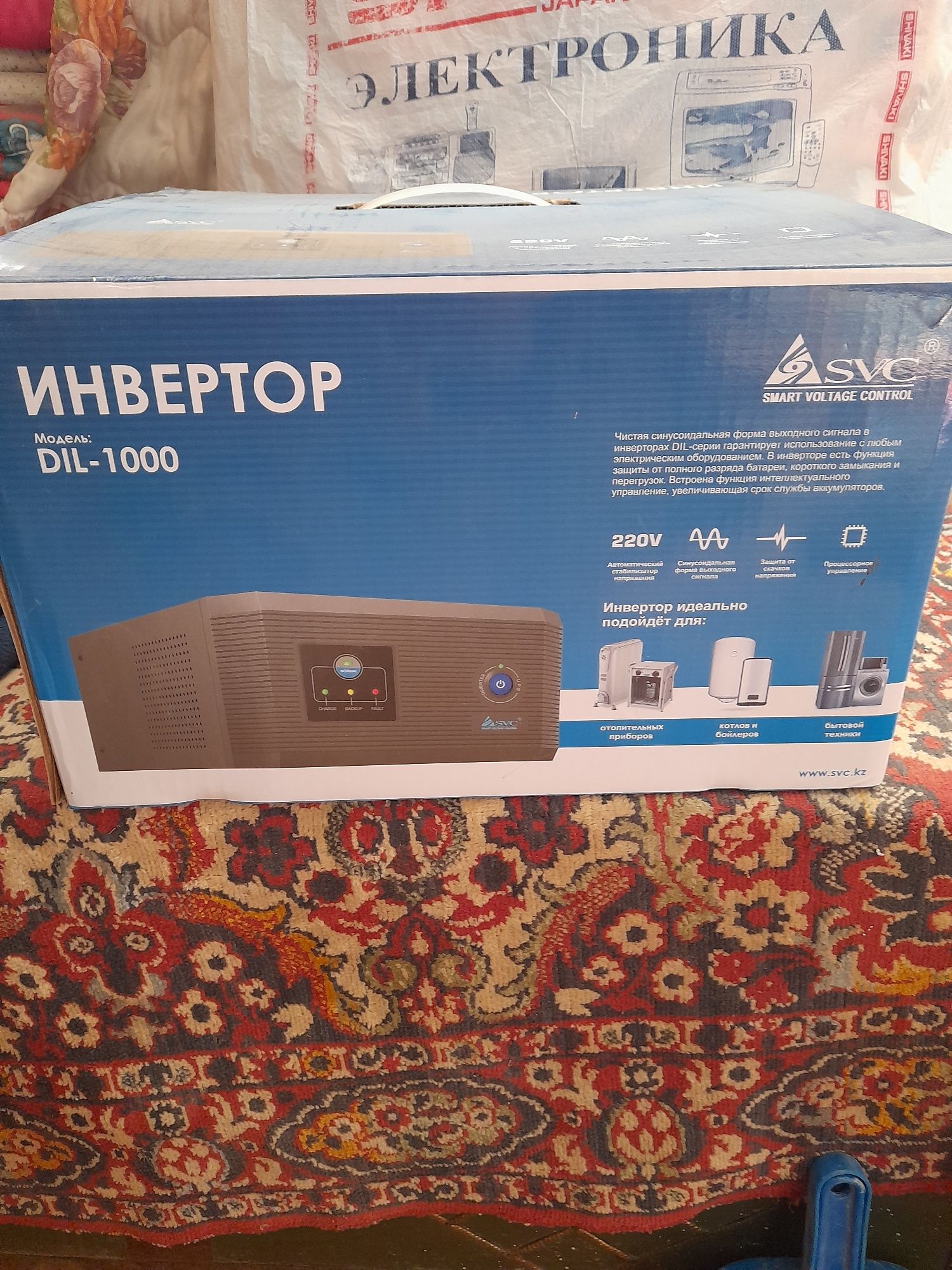 Инвектор приобразователь