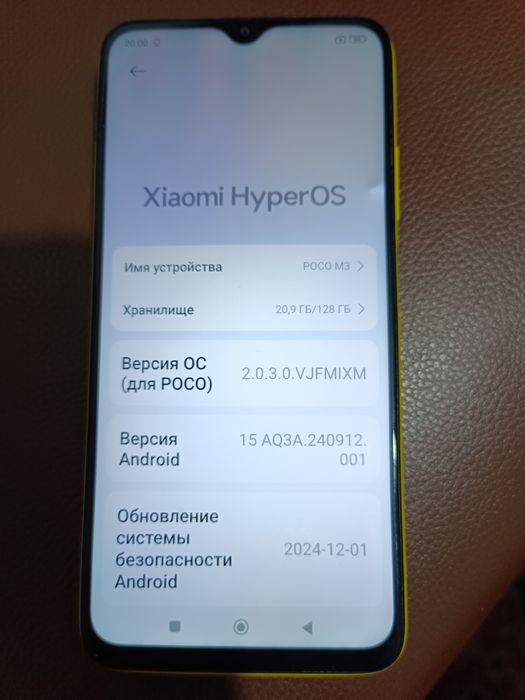 Poco M3 желтый смартфон