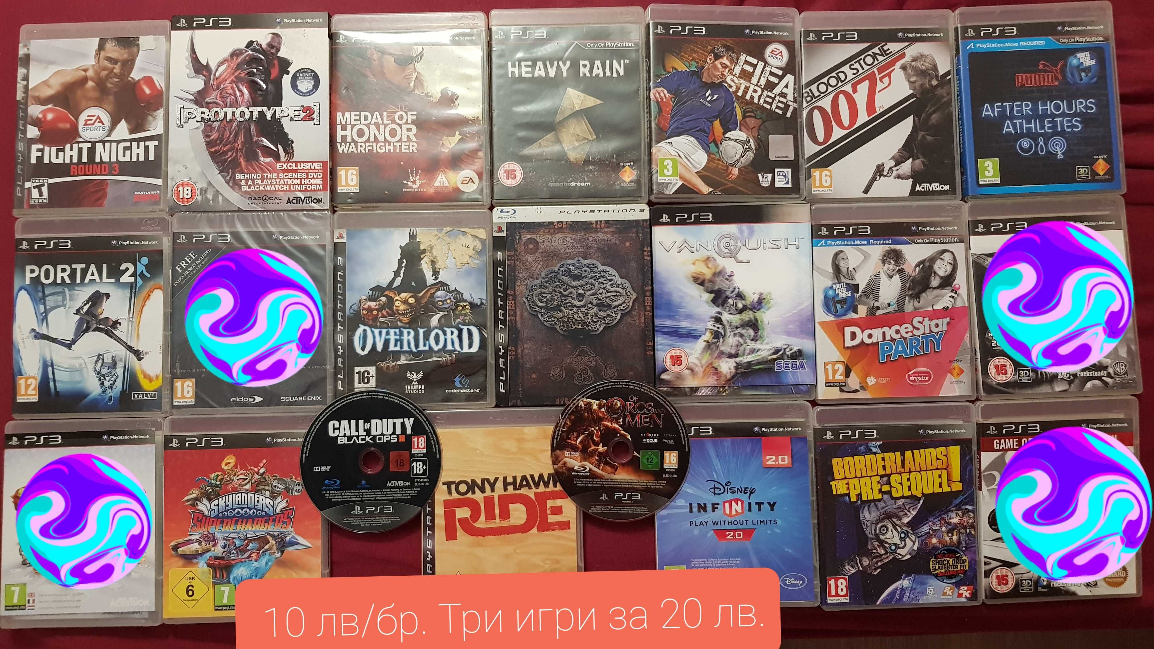 Конзоли, Игри, Аксесоари ps3