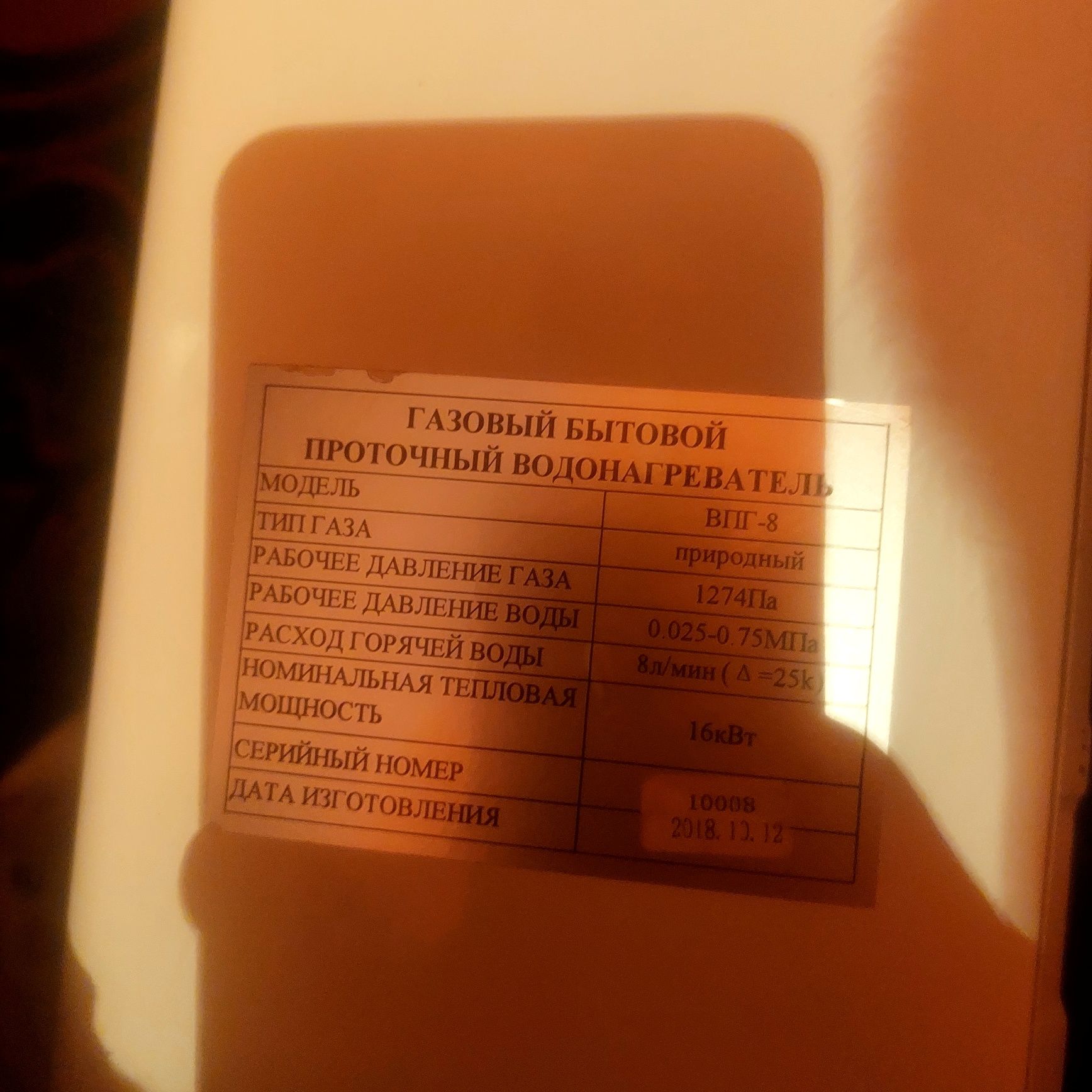 Gazvi kalonka yaxsh sostiyanada