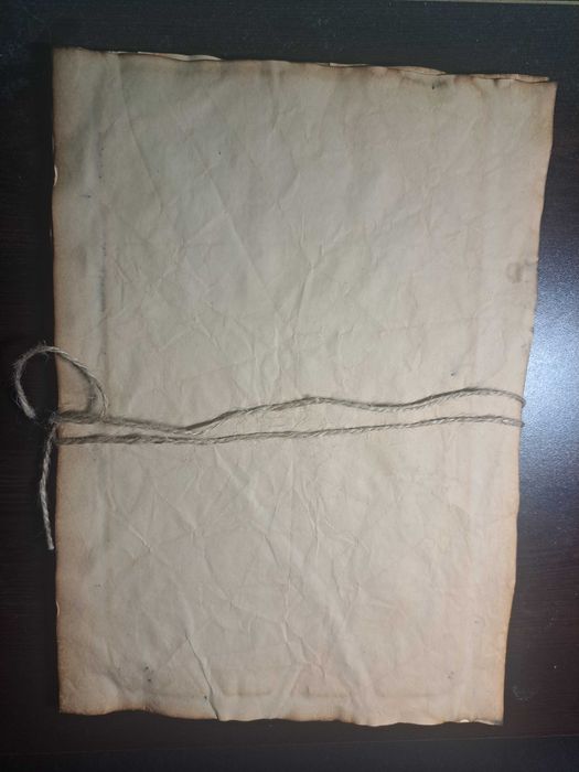 Пакет Старинна Хартия