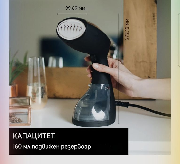 Уред за гладене с пара Steam One STravel, 1400 W, 260 мл, Преносим.