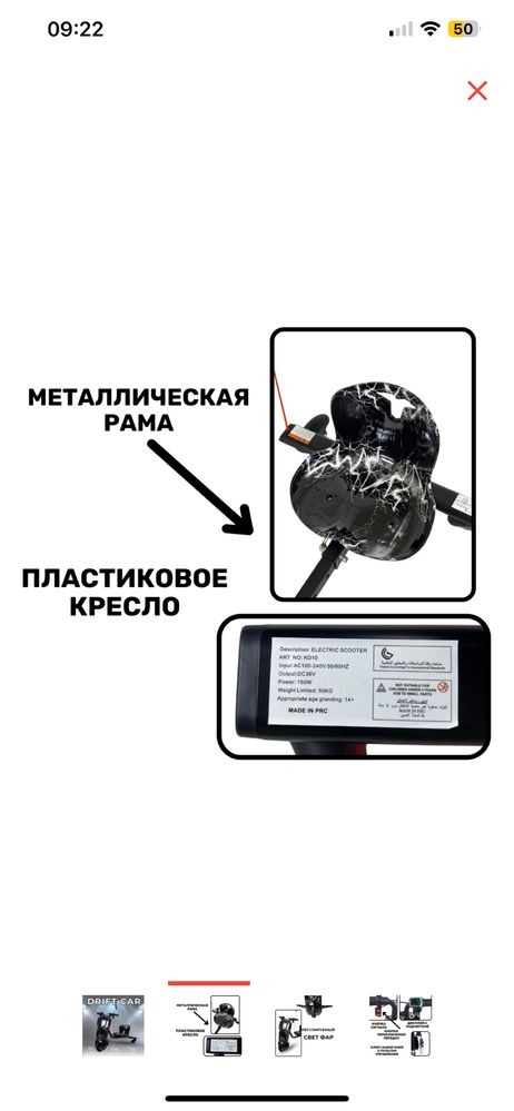 Дрифт кар машинка