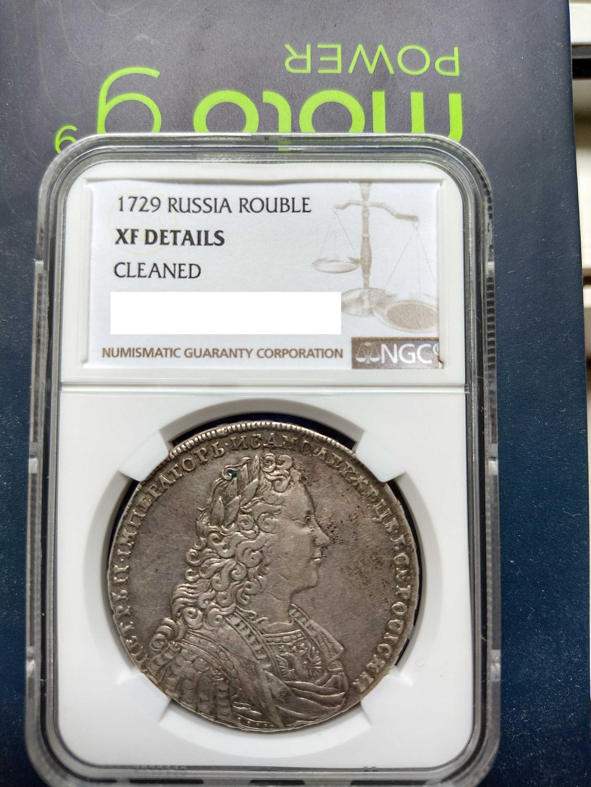 1 Rubla 1729,Petru al II-lea , Rusia Imperiala argint